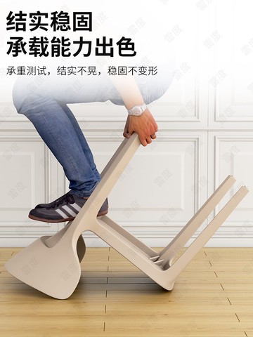 北歐塑料椅子家用加厚靠背椅網紅牛角椅凳子網紅咖啡廳大排檔餐椅