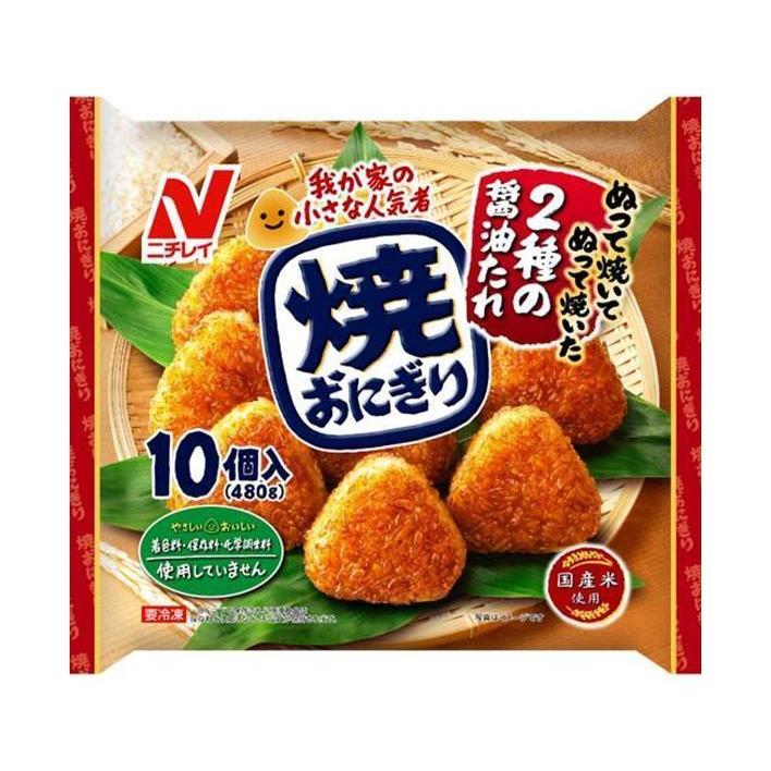 ニチレイフーズ 焼おにぎり 48g x 10個入