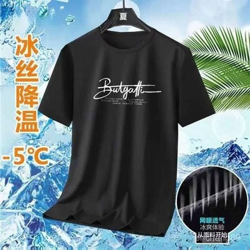 🔥摩登秀男士服裝賣場🔥冰絲速乾T恤男士短袖 夏季網眼大尺碼寬鬆上衣 透氣運動半袖衫上衣