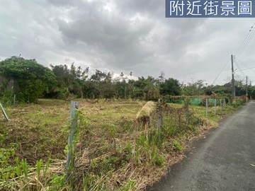 北0276256員山近宜蘭市區阿蘭城環境清幽農建地｜宜蘭縣員山鄉慶安段