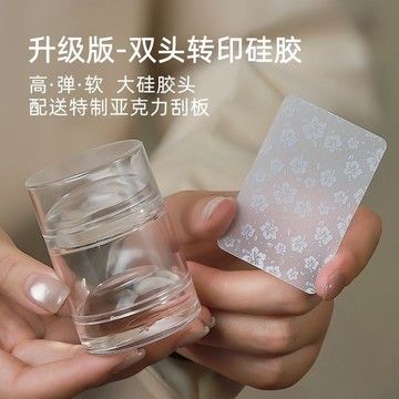 💗台灣出貨💗聖誕雪花美甲印花鋼板雪人麋鹿聖誕樹新年款指甲彩繪轉印板印章板