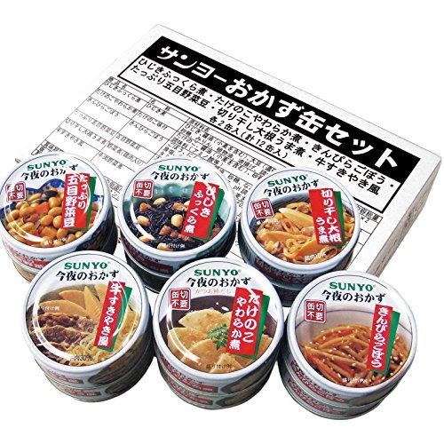 サンヨー おかず缶セット 12缶入(6種×2缶入)