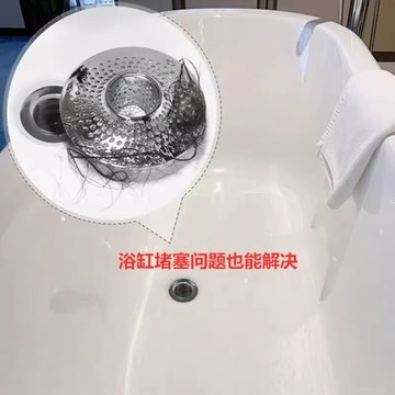 🎉熱賣好物🎉​新款洗臉盆浴缸毛髮過濾器 下水道地漏 防堵網水槽 殘餘垃圾隔渣配件