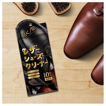 ISDG~皮鞋清潔巾(10枚入)