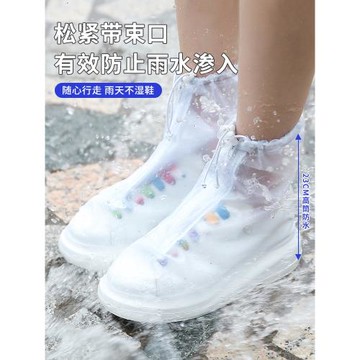 防水鞋套女款防滑耐磨成人雨套鞋透明雨靴兒童水鞋下雨便攜鞋套男