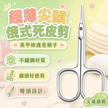 隔日達👑台灣現貨👑免釘膠 玻璃膠 防水 代釘膠 萬能 強力膠 免打孔 結構膠 瓷磚膠 粘墻麵膠 家用免釘膠 無需打孔