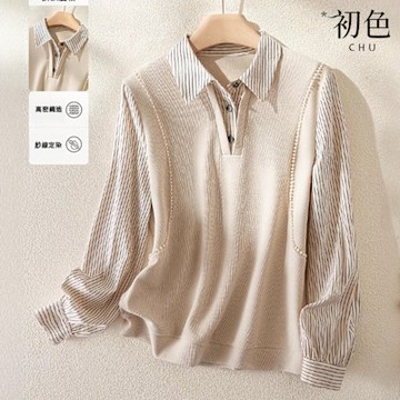 初色 簡約純色拼接條紋假兩件單排扣袖扣半門襟襯衫領長袖T恤上衣女上衣-杏色-11043(M-2XL可選)