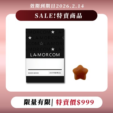 【愛康LAMORCOM】即期品特賣| AK37 好星情軟糖1盒(到期日：2026/02/14)