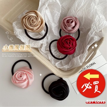 【買到戀愛】限量 隔日到貨 法式緞面玫瑰花髮圈 多色 髮圈 造型髮圈 髮飾 女裝【I400】