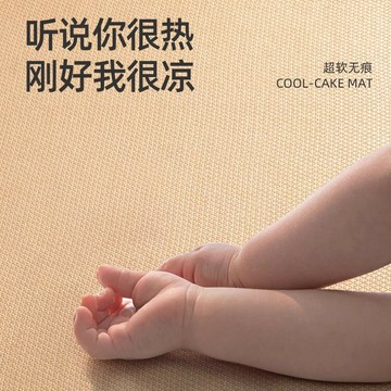 德國夏天冰絲涼席藤席2025新款夏季軟席子床笠可水洗竹席兒童嬰兒