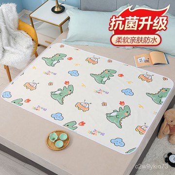 臺灣🚍8H出🉑嬰兒隔尿墊防水純棉紗布床單可機洗寶寶超大防尿墊吸水雙麵透氣