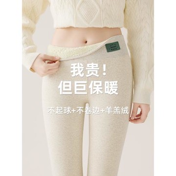 冬季羊羔絨打底褲女2025新款高腰保暖加絨加厚外內穿東北純棉秋褲