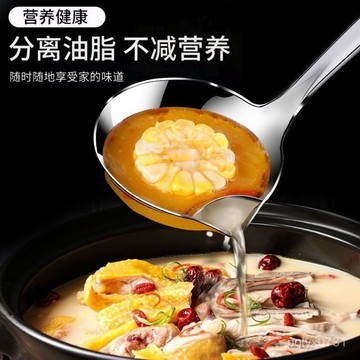 臺灣出貨⚡304不銹鋼隔油勺濾油濾油漏勺湯勺家用盛湯勺子神器油湯分離 1MDX TQF1