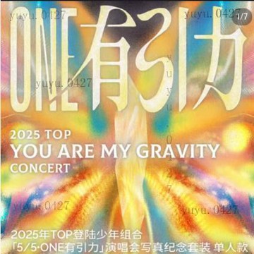 官方正版 TF家族三代 TOP登陸少年組合 《ONE有應力》單人款 左航 團體款 2025one有應力演唱會紀念寫真套裝