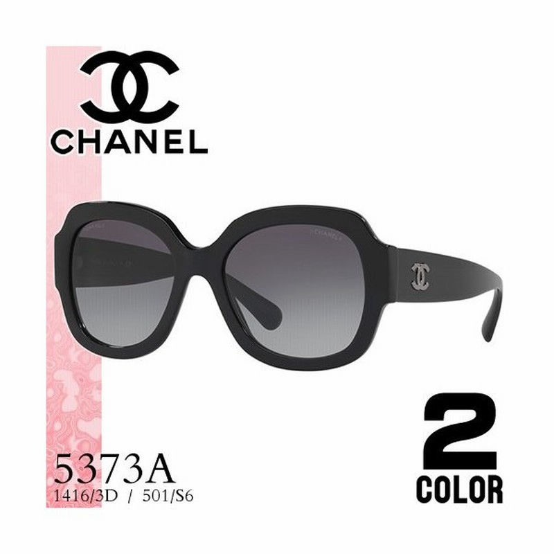 シャネル Chanel サングラス 5373a 1416 3d 501 S6 レディース メンズ ブランド Uvカット おしゃれ 紫外線対策 日焼け防止 ウェリントン 黒 ブラック 通販 Lineポイント最大0 5 Get Lineショッピング