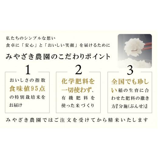 ふるさと納税 福井県 坂井市 福井県産 コシヒカリ ミルキークイーン 1.5kg 各1袋 計3kg (玄米) 〜化学肥料にたよらない100%の…