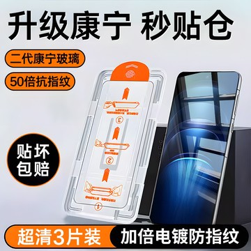 適用真我gt7鋼化膜neo7手機gt6膜gtneo5全屏Realme超聲波v20/q3s覆蓋gtneo2大師13探索版