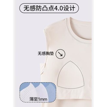 芬騰可安莫代爾帶胸墊睡衣女夏大碼薄款無袖背心短褲家居服可外穿