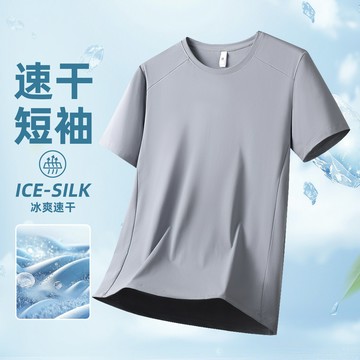 【臺北出貨】冰絲衣 涼感短袖上衣男 速幹T恤男 L-8XL 運動短袖 寬鬆冰絲夏季薄款健身衣服 訓練跑步服 短袖上衣