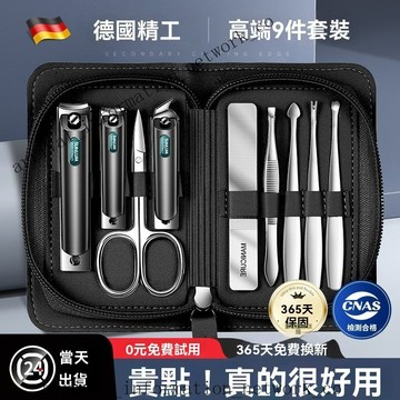 ✨可開發票#德國指甲剪刀套裝女士傢用新款指甲鉗包原裝進口款高檔剪指刀工具#沐慕生活館