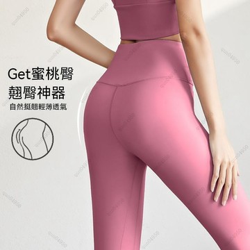 台灣發貨🔥夏季瑜伽長褲女 打底提臀鯊魚褲 裸感運動健身高腰提臀褲 收腹顯瘦瑜伽褲 緊身褲  內搭褲 運動褲