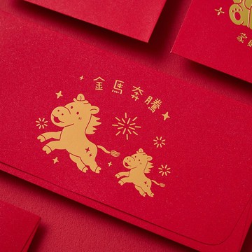 2026馬年紅包袋/金馬奔騰 (公版10入) #2011