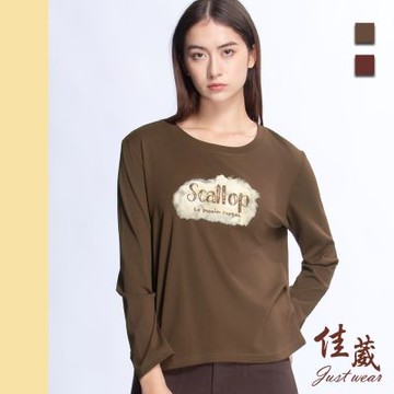 【佳葳Justwear】立體亮字棉質上衣 2色(女上衣/女上著/修身/長袖/素色/休閒/百搭/文字)