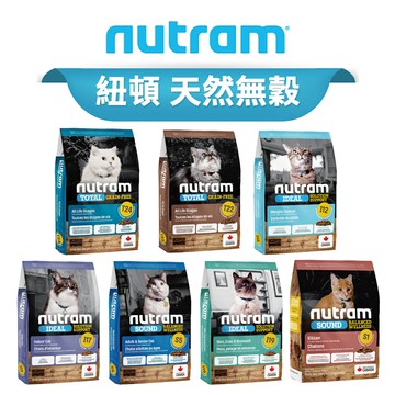 【PETMART】紐頓 貓全系列 幼貓/成貓/老貓/T22/T24/S1/S5/I12/I17/I19 貓飼料