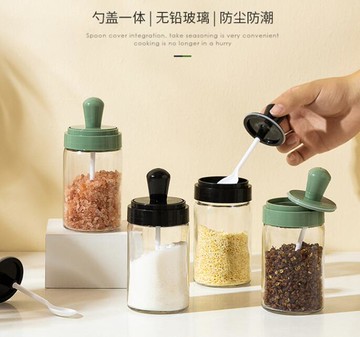 摩登主婦調味罐廚房用品玻璃鹽罐家用套裝油壺調味瓶調料盒調料罐【摩可美家】