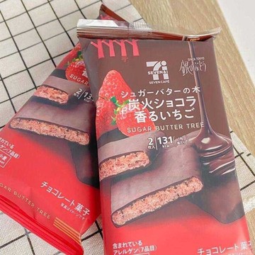炭火焙烤巧克力草莓餅