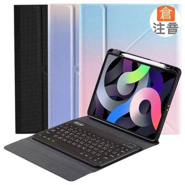 Powerway For iPad 10.9吋平板(Air5/Air4)立座型藍牙鍵盤皮套組