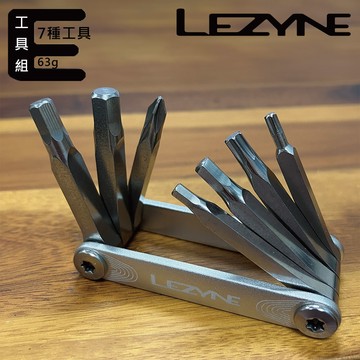 Lezyne 多功能工具摺疊組【銀色】SV PRO 7