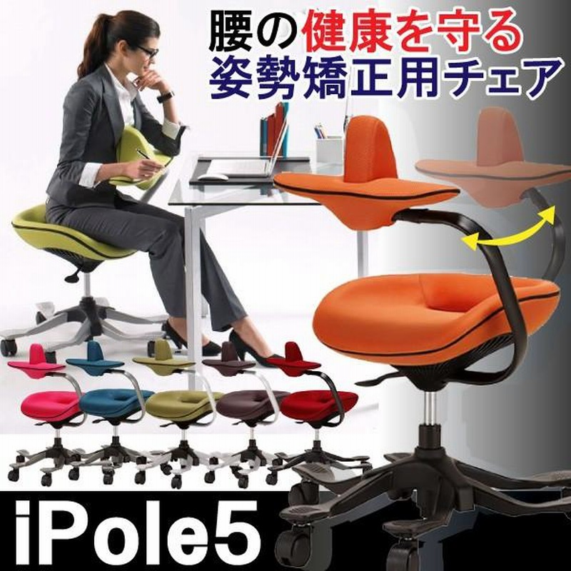 iPole7 ヘルニア専門病院が開発したwooridul chair。 - 椅子/チェア