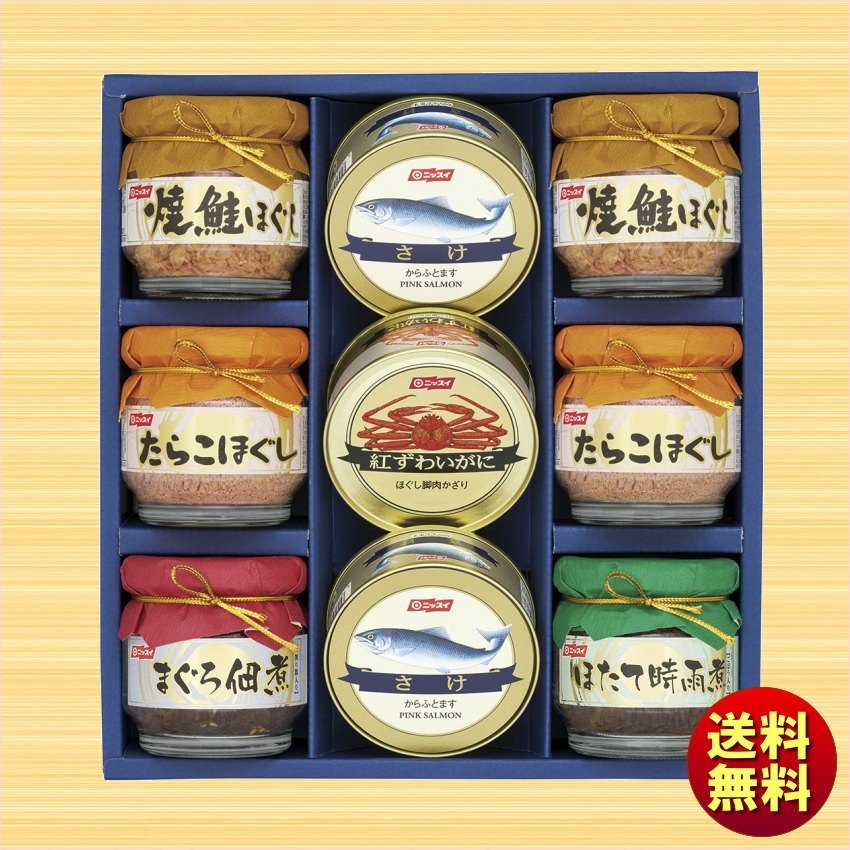 送料無料 ギフト ニッスイ 缶詰・びん詰ギフト BS-50