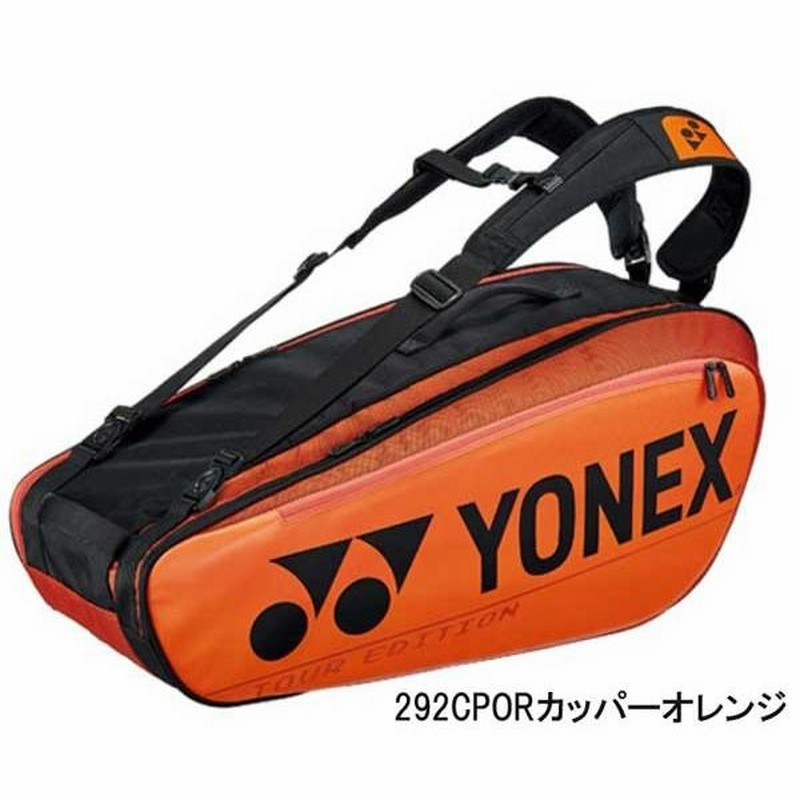 ６本用 YONEX テニス・バドミントンラケットバッグ BAG2002R bag2002rr.jpg