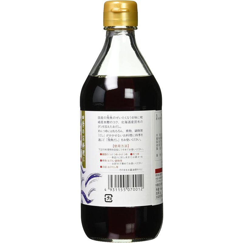 海士物産 飛魚だし 500ml ×