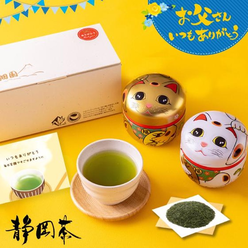 お中元 御中元 お茶 緑茶 ギフト プレゼント 茶葉 深蒸し茶 日本茶 お茶の葉 静岡茶 カテキン 高級茶 望金印3袋箱入 送料無料