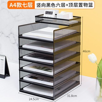 文件架 文件夾收納盒 檔案架 A3A4金屬文件框文件架辦公室鐵質多層文件夾檔案收納盒書架立式格『FY00458』