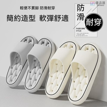 🔥全新升級加厚超軟防滑防臭 浴室拖鞋 防滑拖鞋 浴室拖鞋 室內拖鞋 厚底拖鞋 拖鞋 止滑拖鞋 排水拖鞋 居家拖鞋