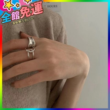 🌸台灣出貨🌸 不規則金屬戒指女時尚個性ins潮開口食指戒小衆設計感冷淡風指環 🥇滿額免運🥇X370-11-A