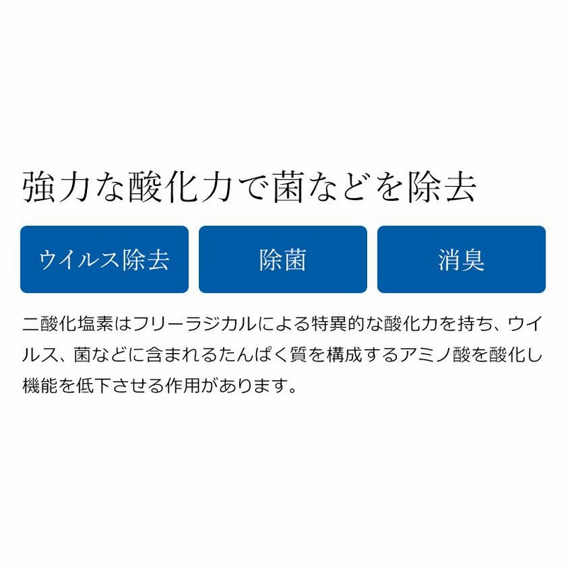 クレベリンLED搭載 ハイブリッド式加湿器 ］加湿器 大容量