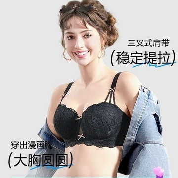DUYI~夢詩 內衣女大碼蕾絲薄款上託聚攏收副乳防下垂調整型大胸顯小文胸