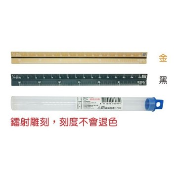 徠福 鋁合金比例尺15公分(顏色隨機出貨) / 支 NO.6085