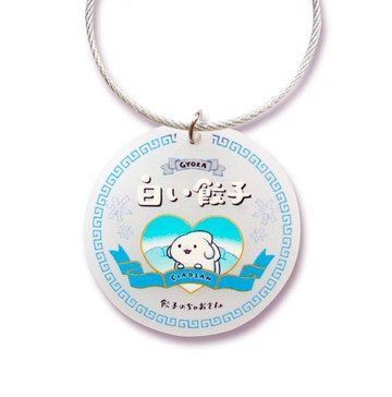 壓克力吊飾 【白色水餃】