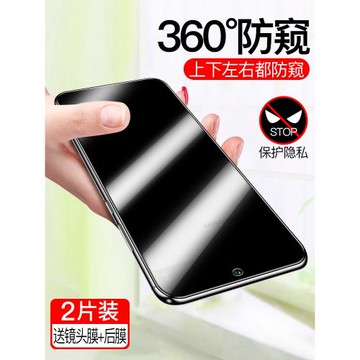 適用vivox70鋼化膜x60曲屏版防窺膜vovix60pro手機膜防窺全屏x70por+水凝vivo防窺屏十360防偷窺全包防摔貼膜