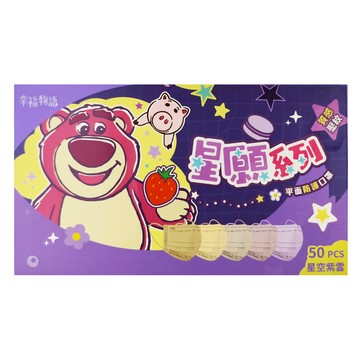 明基健康生活 幸福物語 星願系列 平面防護口罩 成人用 熊抱哥  星空紫雲  50片  1盒