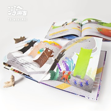 繪本_前進夢幻森林