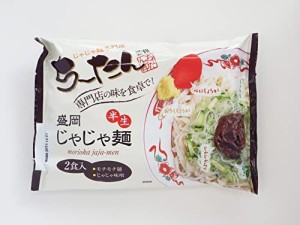 ちーたん監修 盛岡じゃじゃ麺 2食入(310g)