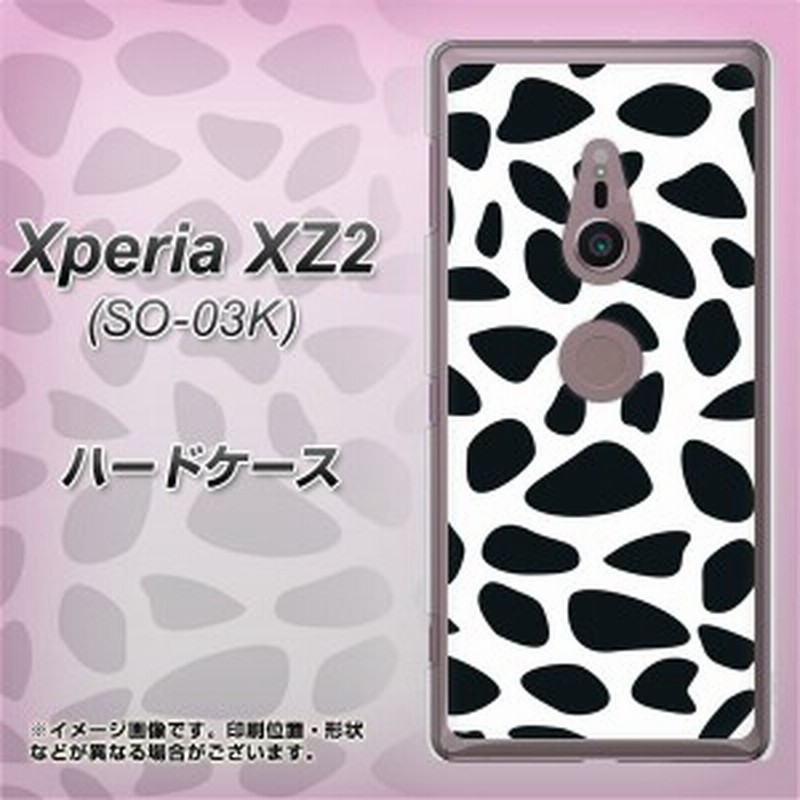 Docomo Xperia Xz2 So 03k ハードケース カバー Va5 The ダルメシアン 素材クリア Docomo エクスペリア Xz2 So 03k So03k用 通販 Lineポイント最大1 0 Get Lineショッピング
