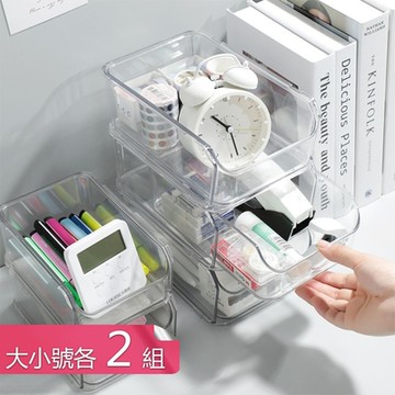 【荷生活】透明PET抽拉式抽屜收納盒 可疊加斜開口分類文具盒-大小號各2組